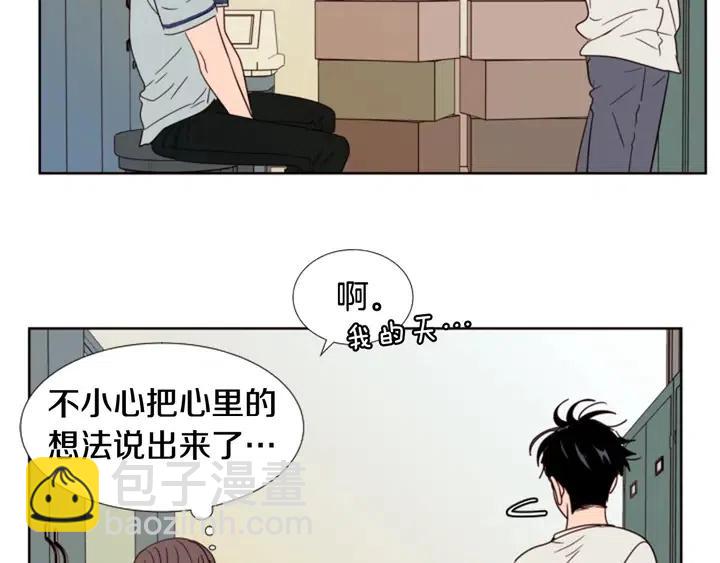 第86话 职业假笑93