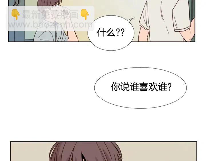 第86话 职业假笑94