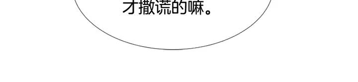 第86话 职业假笑96