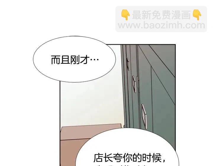 第86话 职业假笑97
