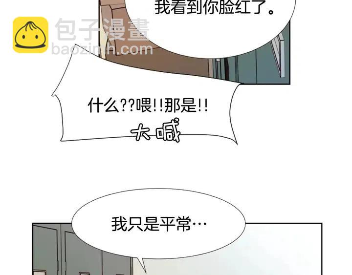 第86话 职业假笑98