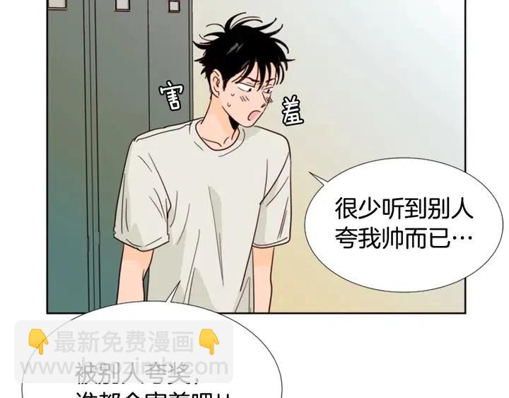 第86话 职业假笑99