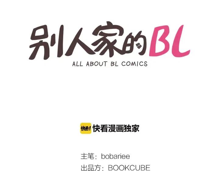 第88话 在家放轻松点1