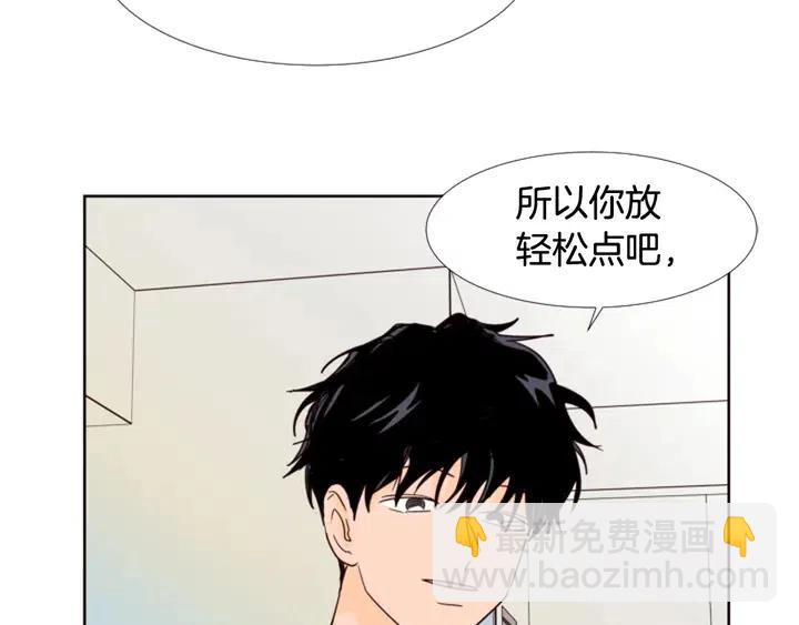 第88话 在家放轻松点103