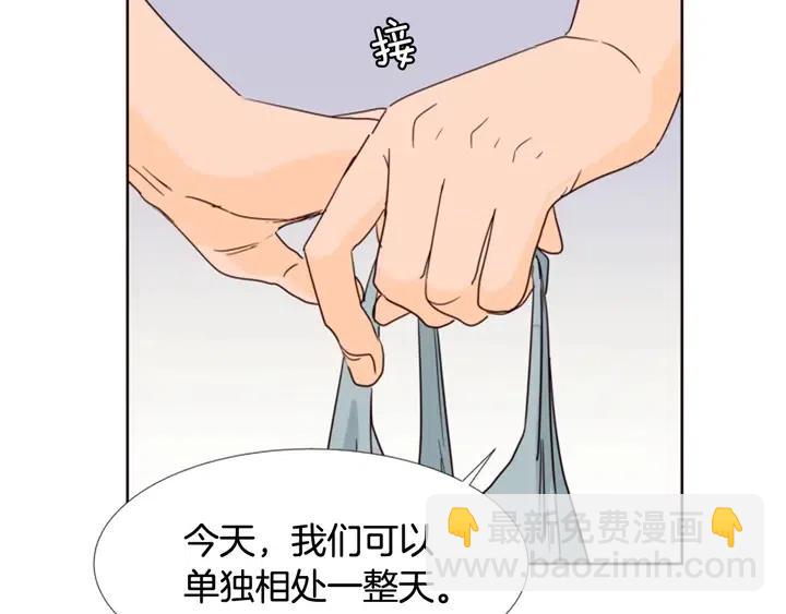第88话 在家放轻松点106