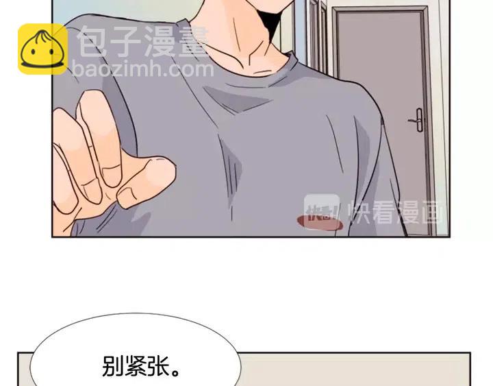 第88话 在家放轻松点108