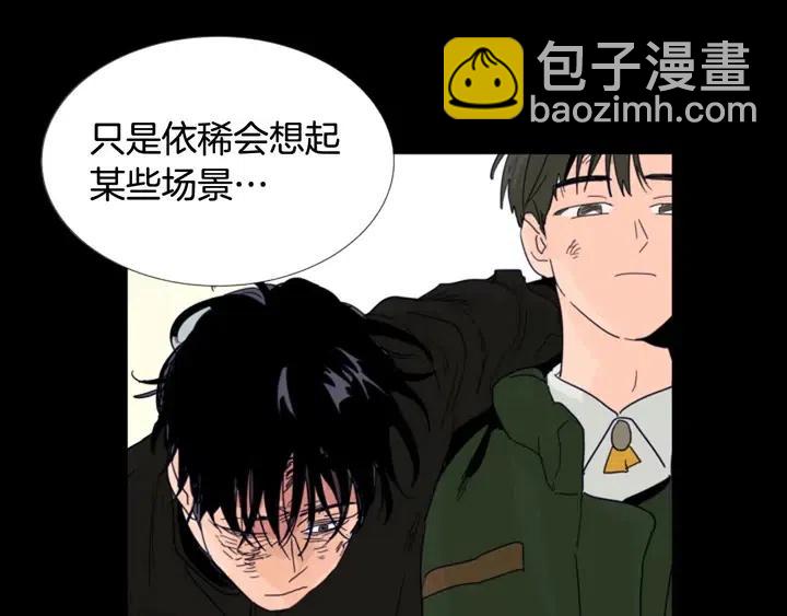 第88话 在家放轻松点15