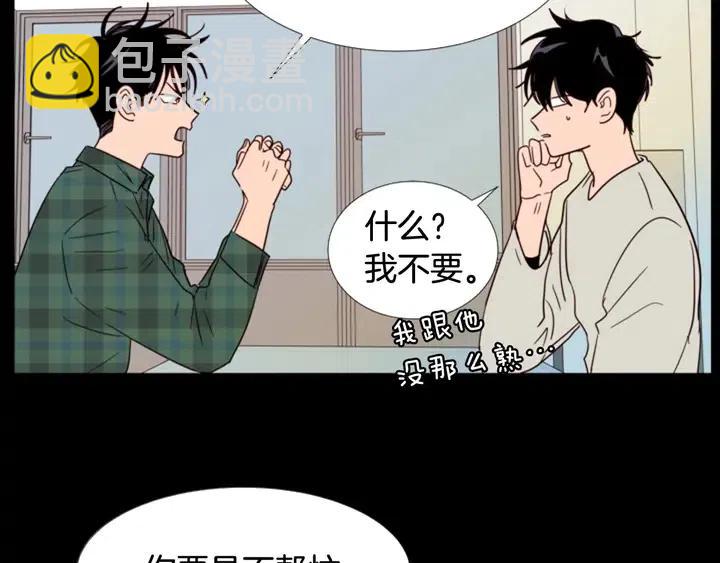 第88话 在家放轻松点20