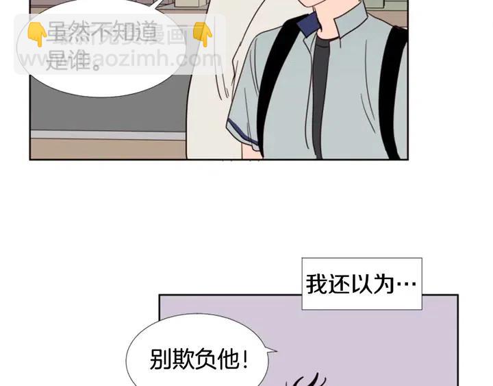 第88话 在家放轻松点29
