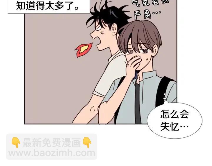 第88话 在家放轻松点31