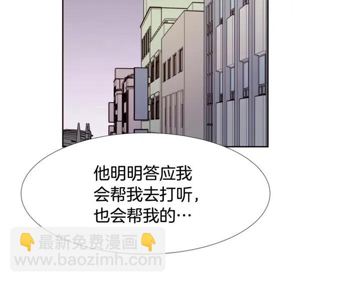 第88话 在家放轻松点33