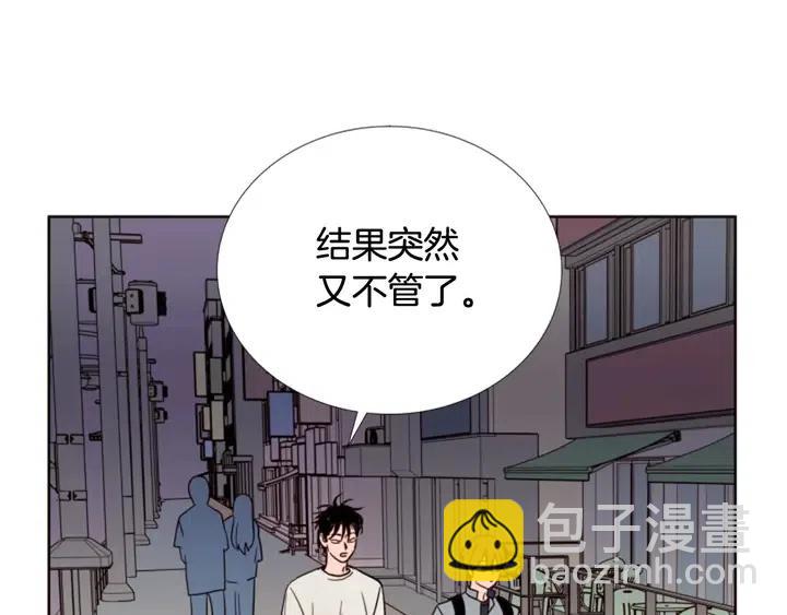 第88话 在家放轻松点34