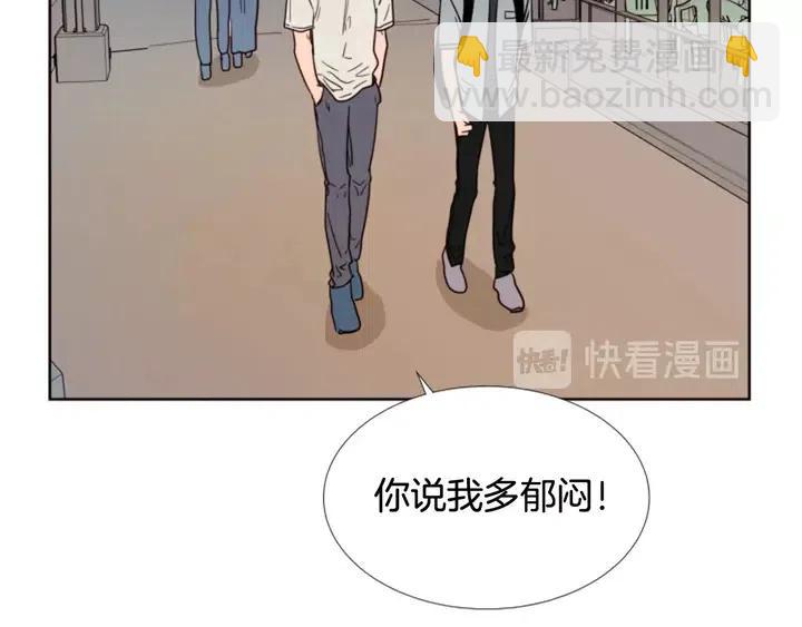 第88话 在家放轻松点35