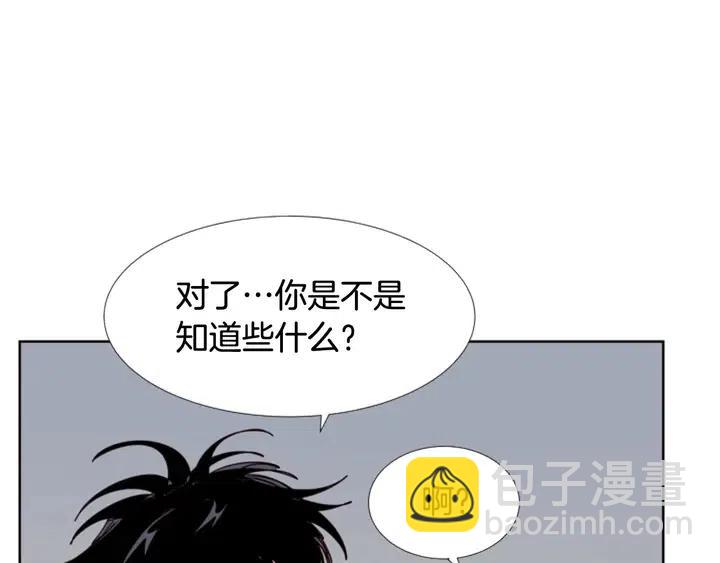 第88话 在家放轻松点38