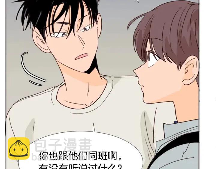 第88话 在家放轻松点39