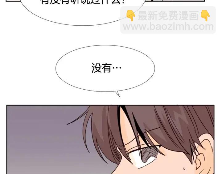 第88话 在家放轻松点40
