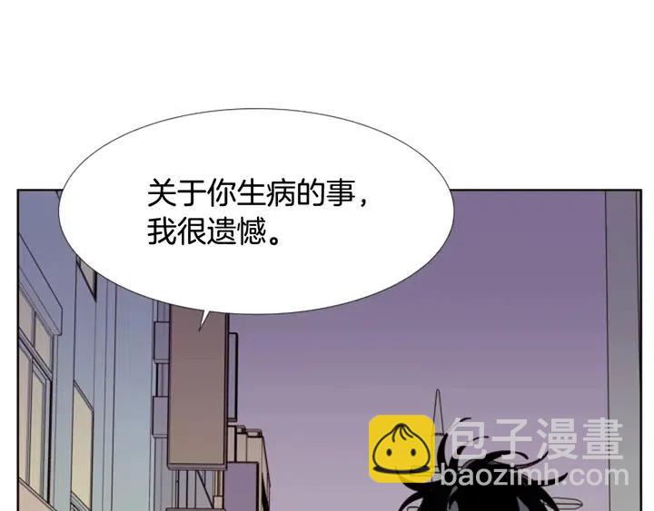 第88话 在家放轻松点42