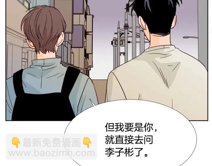 第88话 在家放轻松点43