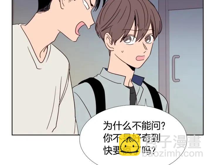 第88话 在家放轻松点45