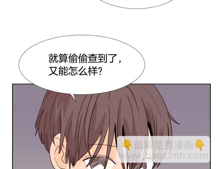 第88话 在家放轻松点46