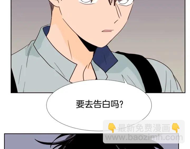 第88话 在家放轻松点51