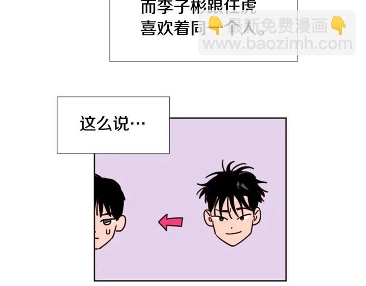 第88话 在家放轻松点56