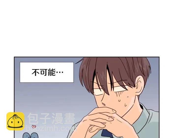 第88话 在家放轻松点57