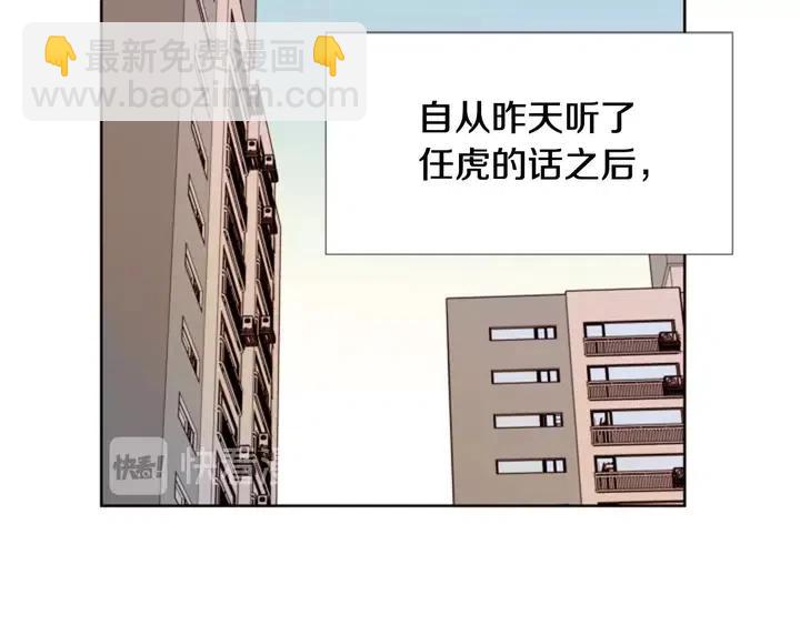 第88话 在家放轻松点69