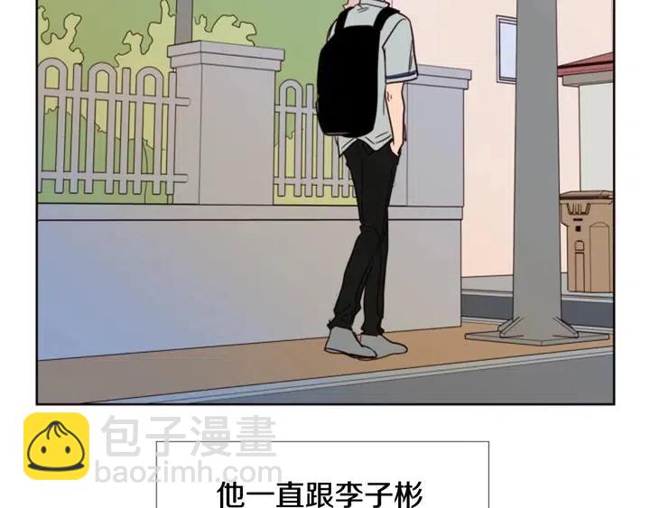 第88话 在家放轻松点71