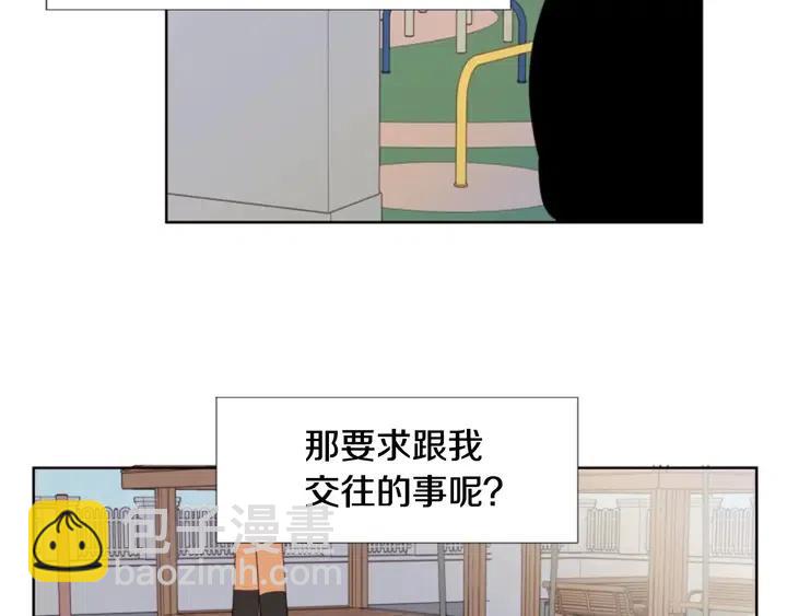 第88话 在家放轻松点73
