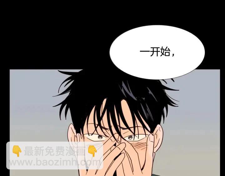 第88话 在家放轻松点8