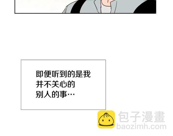 第88话 在家放轻松点81