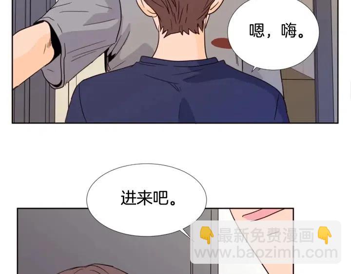 第88话 在家放轻松点93