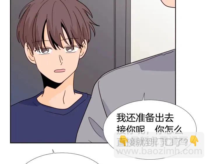 第88话 在家放轻松点94