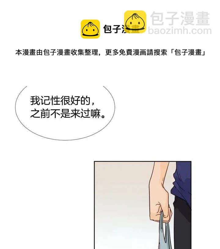 第88话 在家放轻松点95