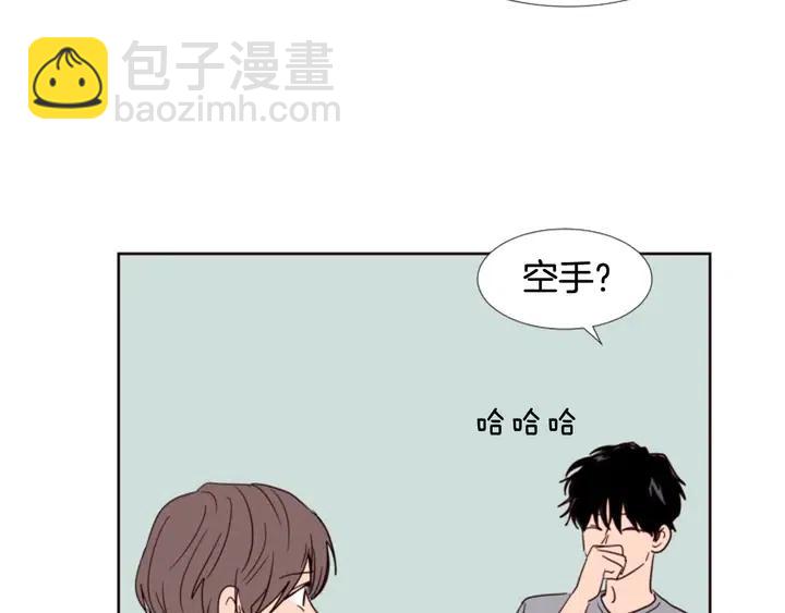第88话 在家放轻松点98
