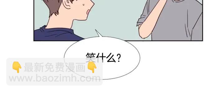 第88话 在家放轻松点99