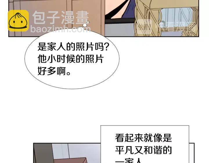 第89话 小时候就很受欢迎！15