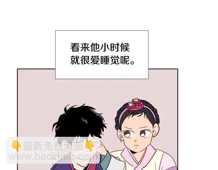 第89话 小时候就很受欢迎！17
