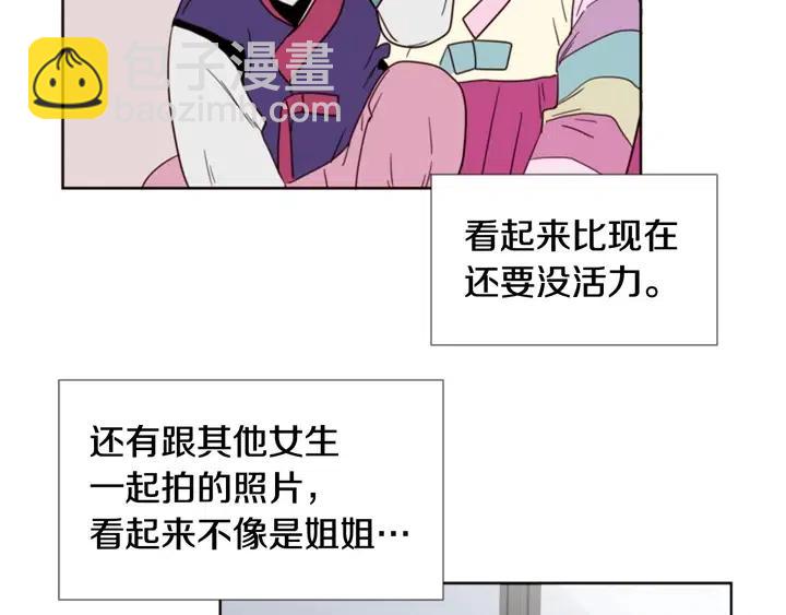 第89话 小时候就很受欢迎！18
