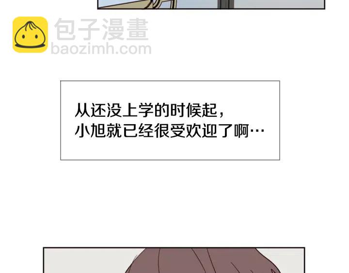 第89话 小时候就很受欢迎！20