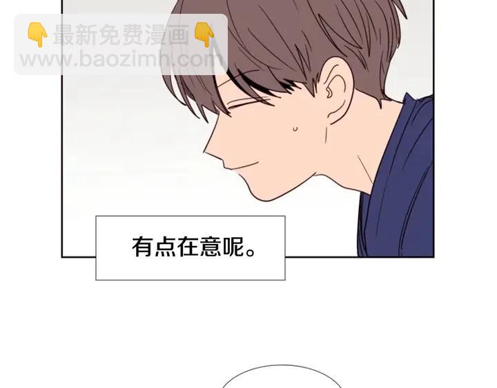 第89话 小时候就很受欢迎！21