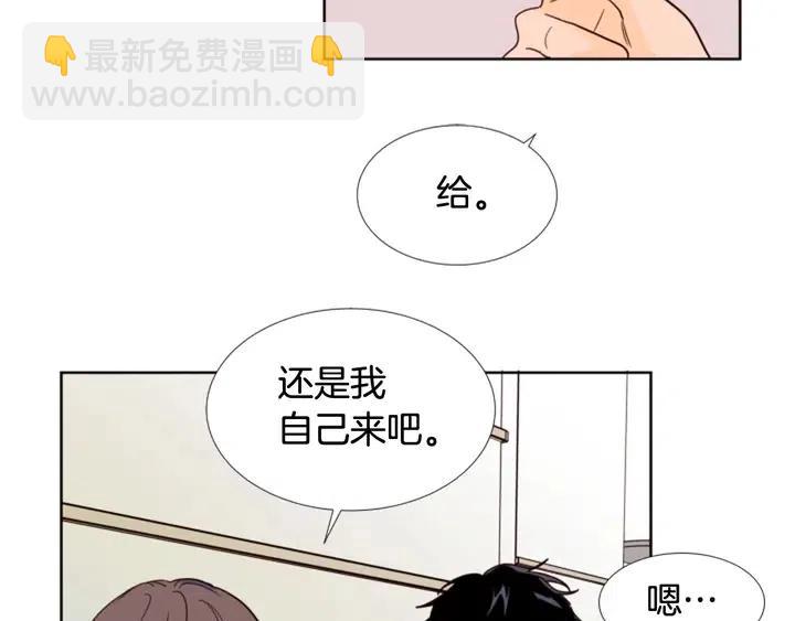 第89话 小时候就很受欢迎！26