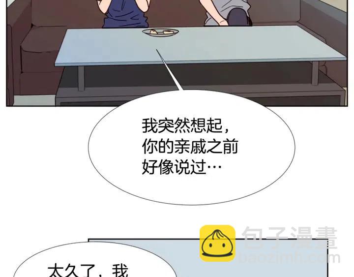 第89话 小时候就很受欢迎！30