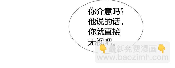 第89话 小时候就很受欢迎！32