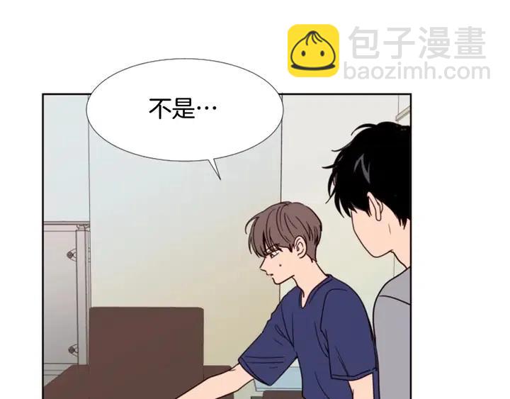 第89话 小时候就很受欢迎！33