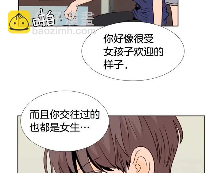 第89话 小时候就很受欢迎！34