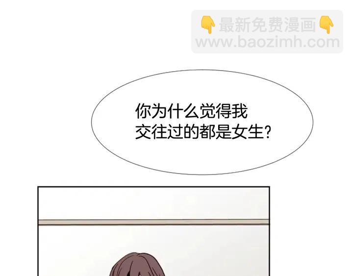 第89话 小时候就很受欢迎！39