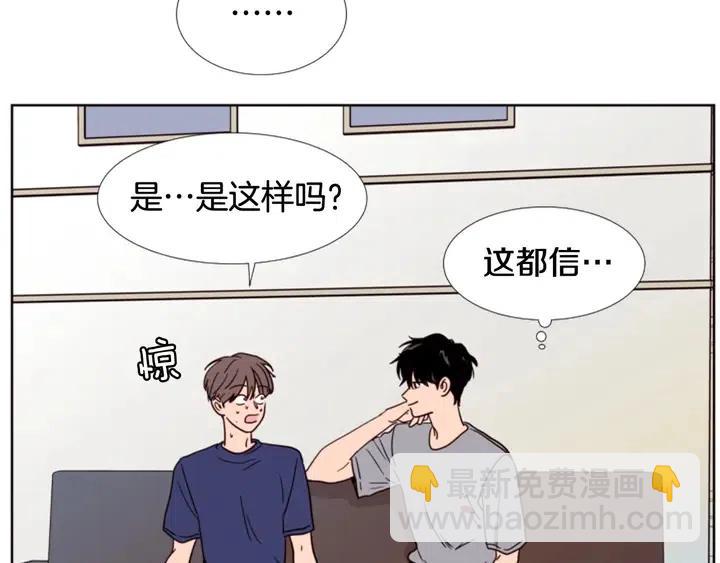 第89话 小时候就很受欢迎！43