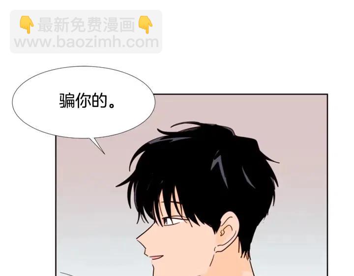 第89话 小时候就很受欢迎！45